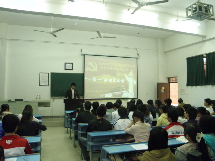 学生处党支部联系生命学院09级生科一班举行“一帮一”活动见面会